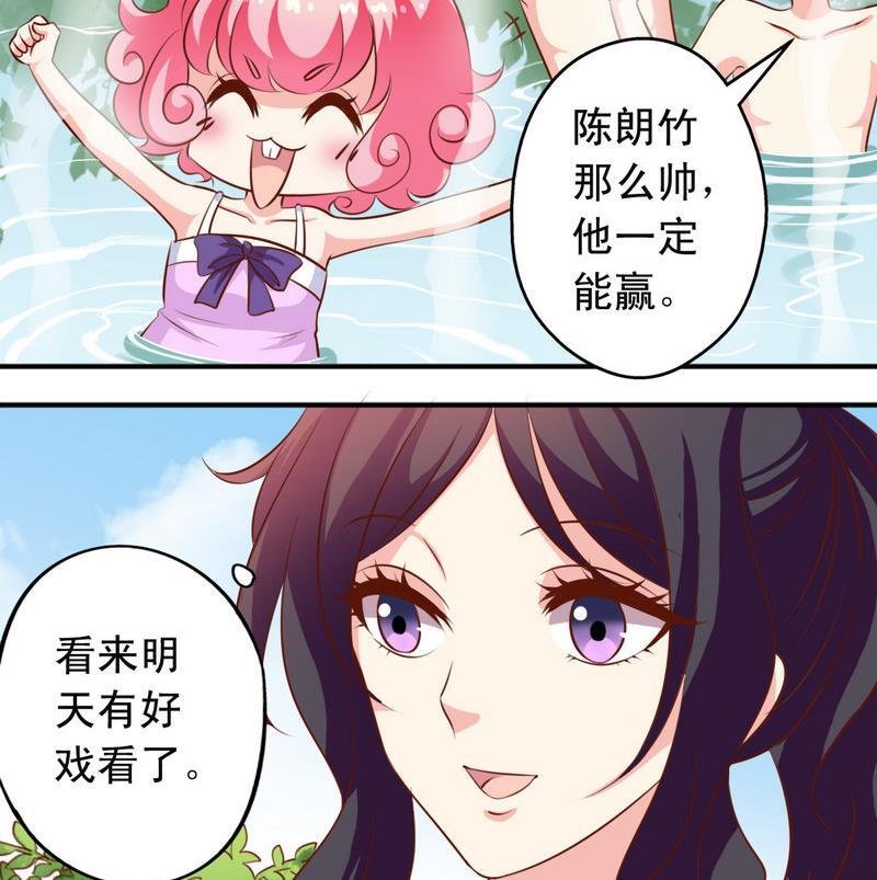 番外22 堂兄