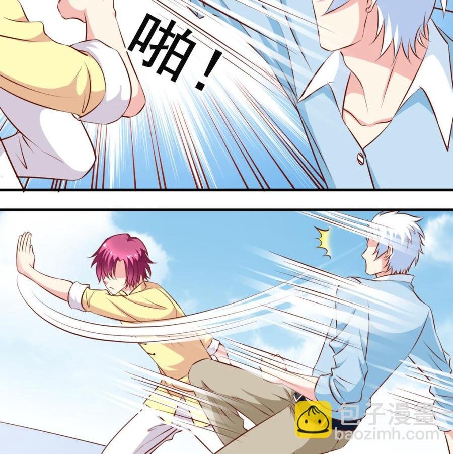 番外 24 银狼