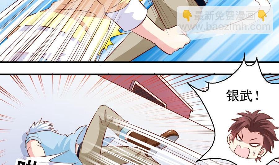 番外 24 银狼