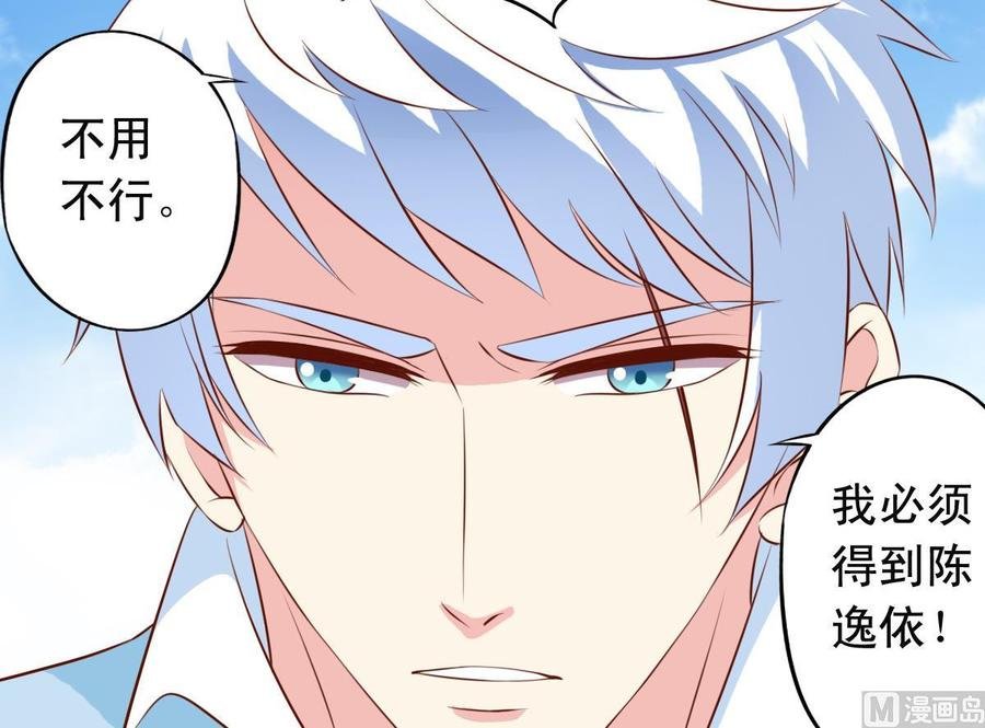 番外 24 银狼