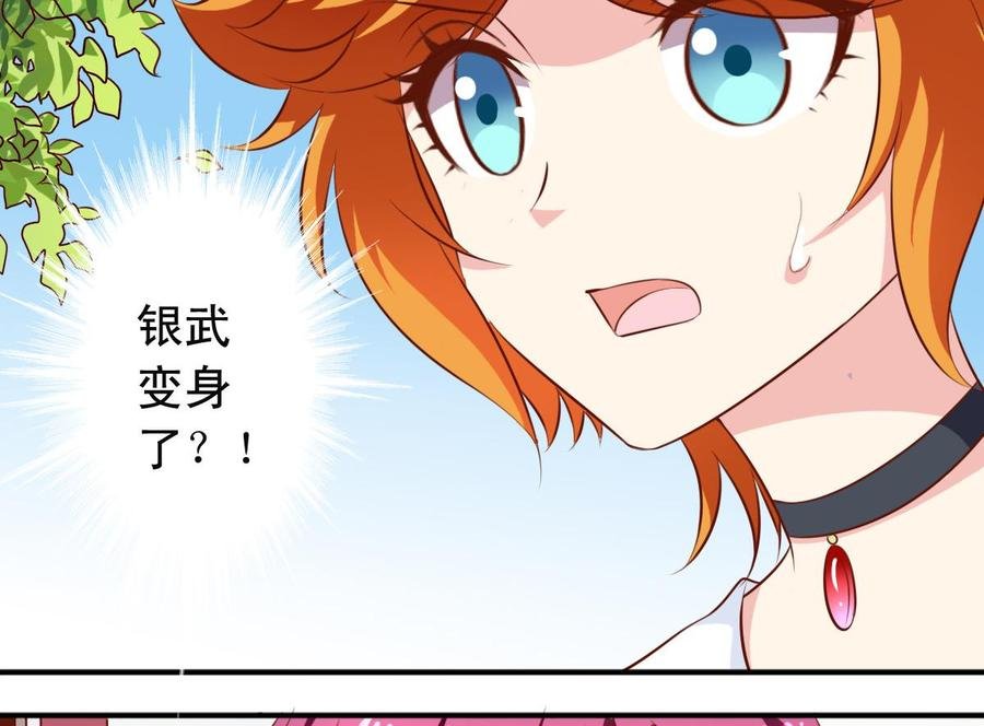 番外 24 银狼