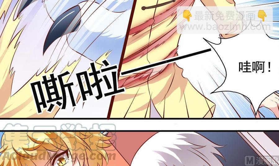 番外 24 银狼