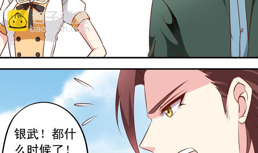 番外25 中剑