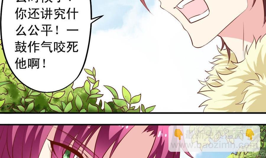 番外25 中剑