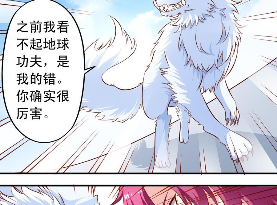 番外25 中剑