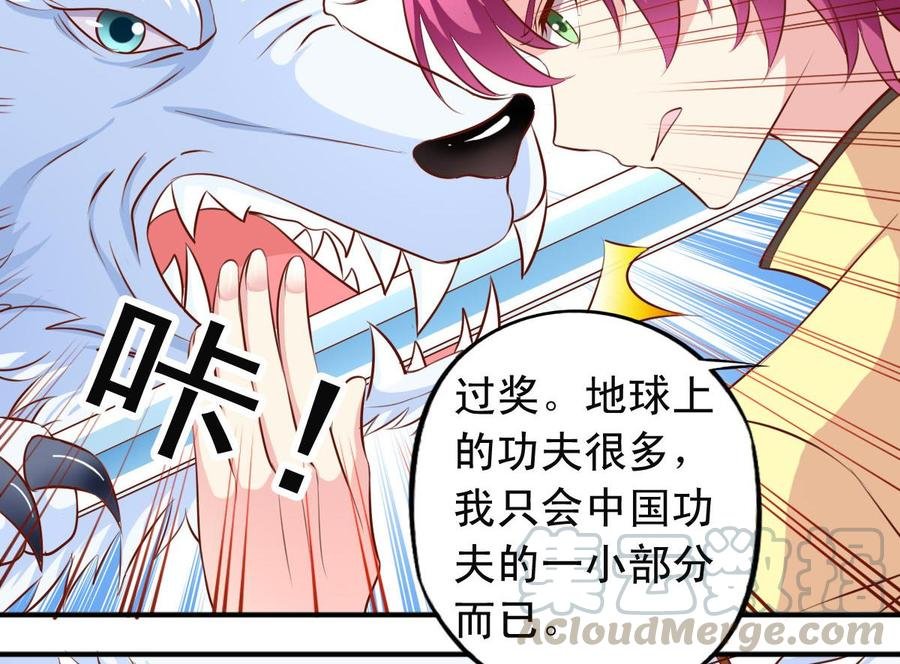 番外25 中剑