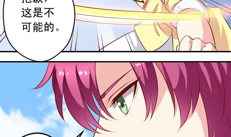 番外25 中剑