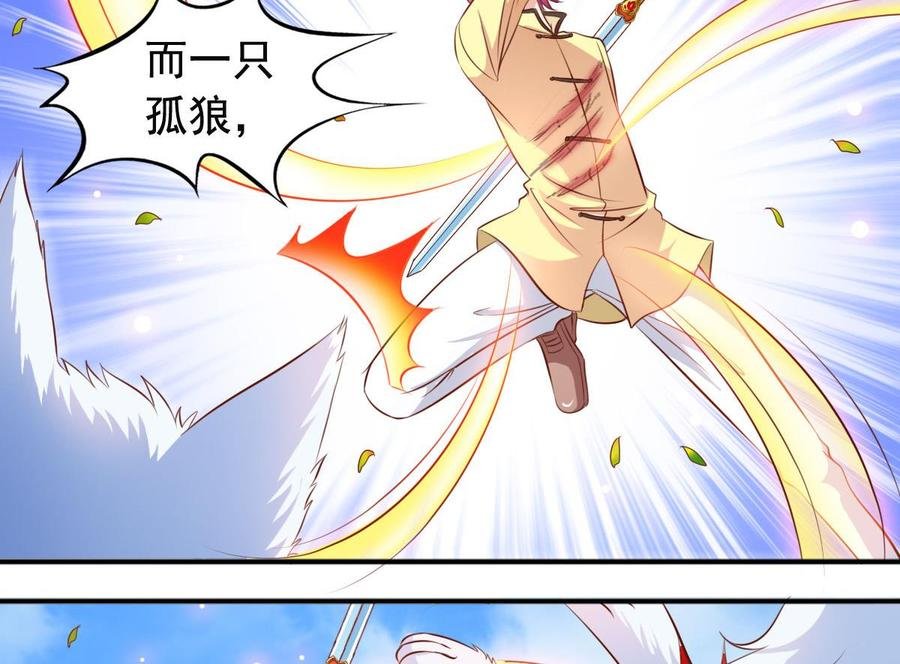 番外25 中剑