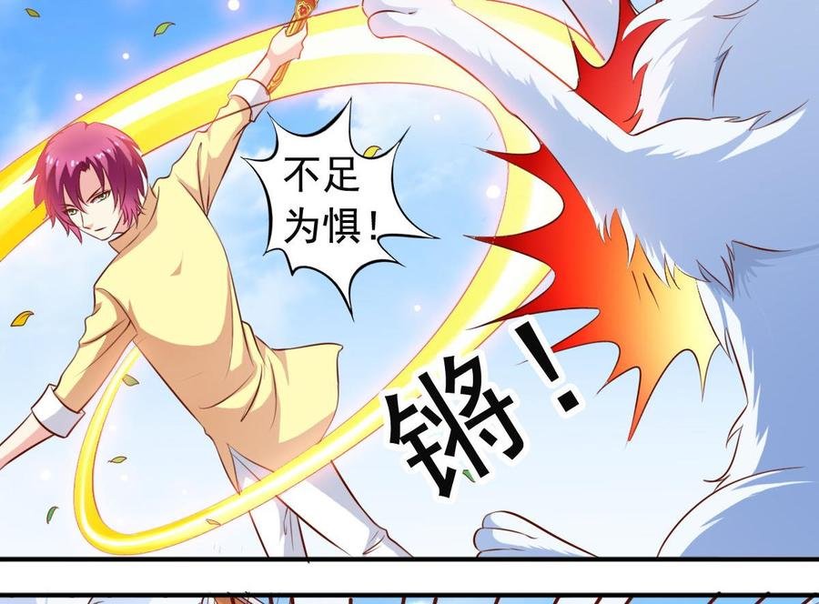 番外25 中剑