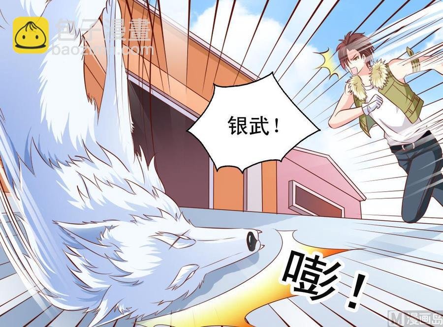 番外25 中剑