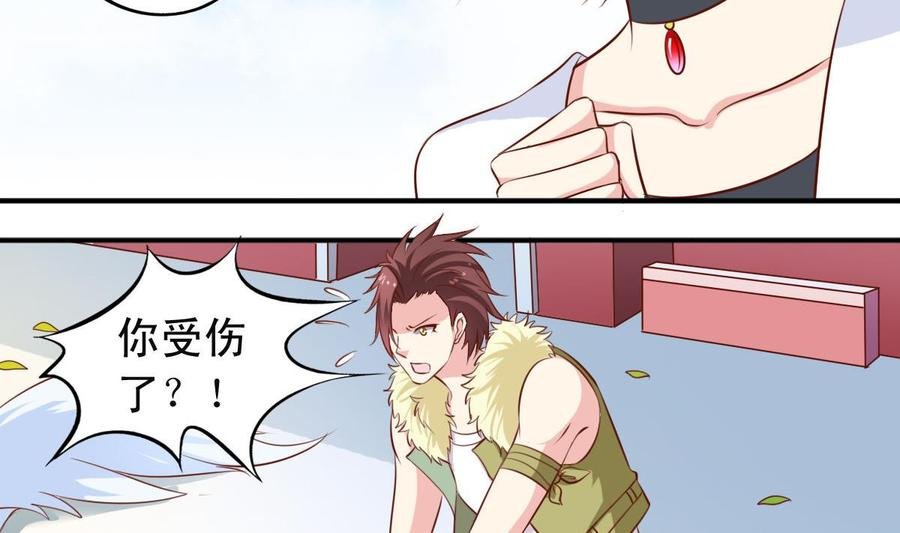 番外25 中剑