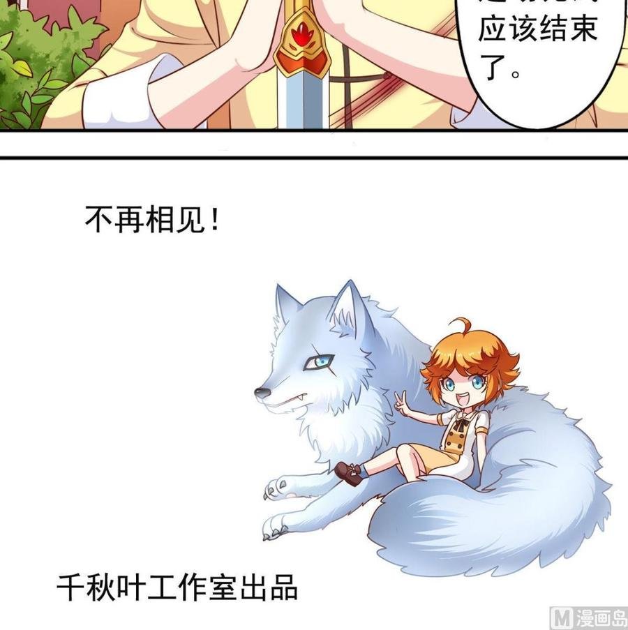 番外25 中剑