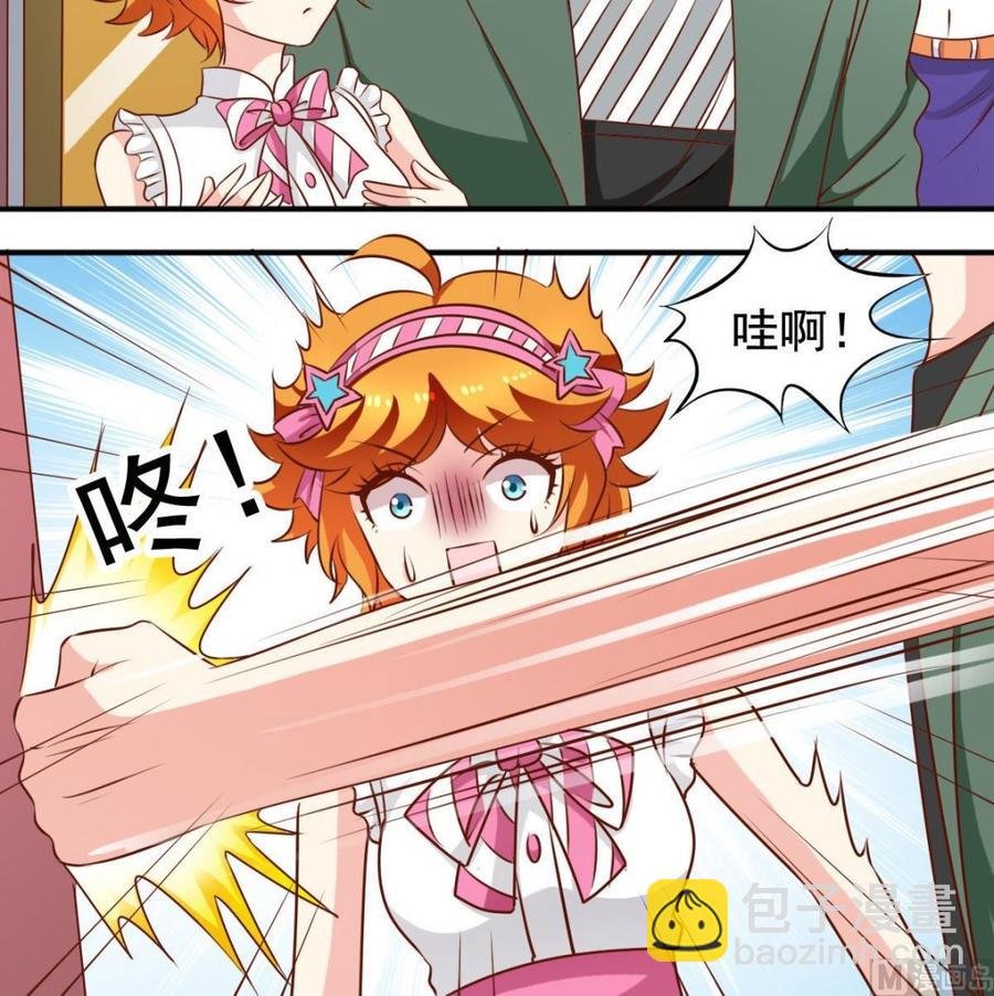 番外32 逸依和银武