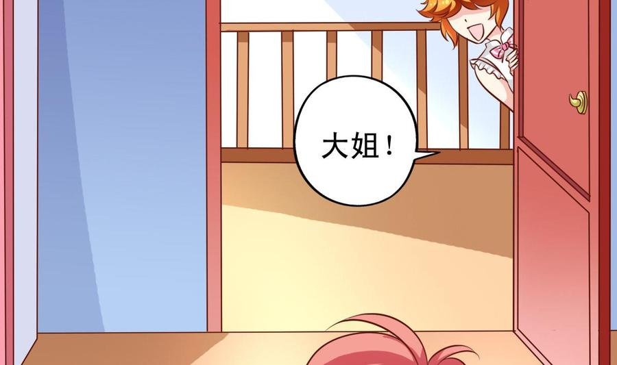 番外32 逸依和银武