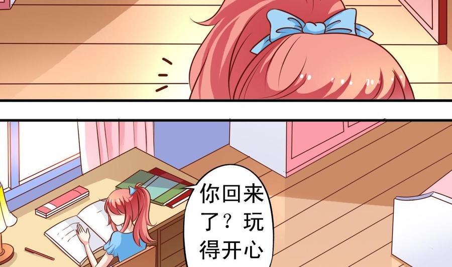番外32 逸依和银武