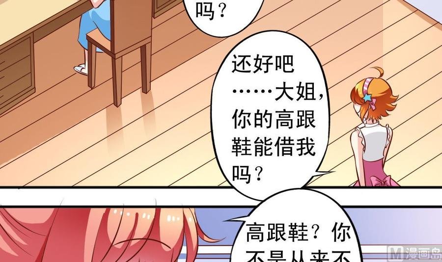 番外32 逸依和银武