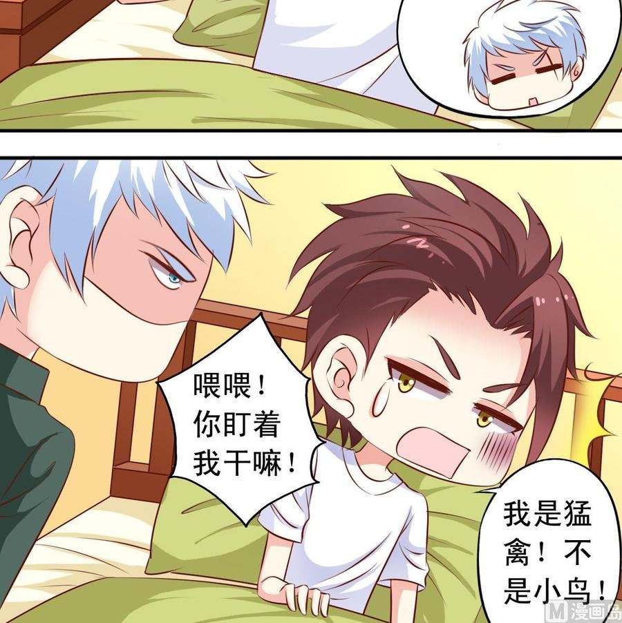 番外34 传倩支招