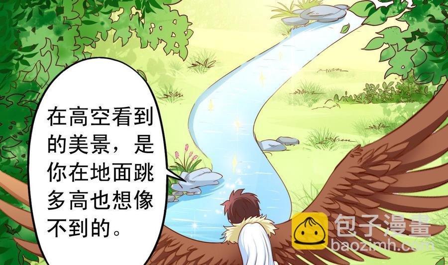番外43 海风和白芷