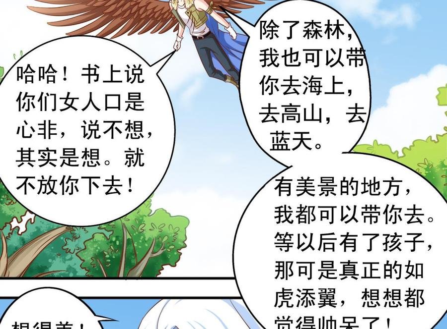 番外43 海风和白芷