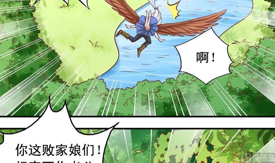番外43 海风和白芷