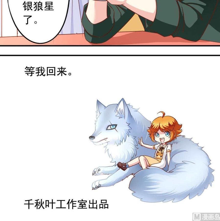 番外43 海风和白芷