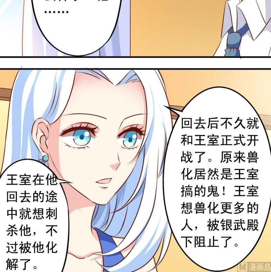 番外46：等你回来