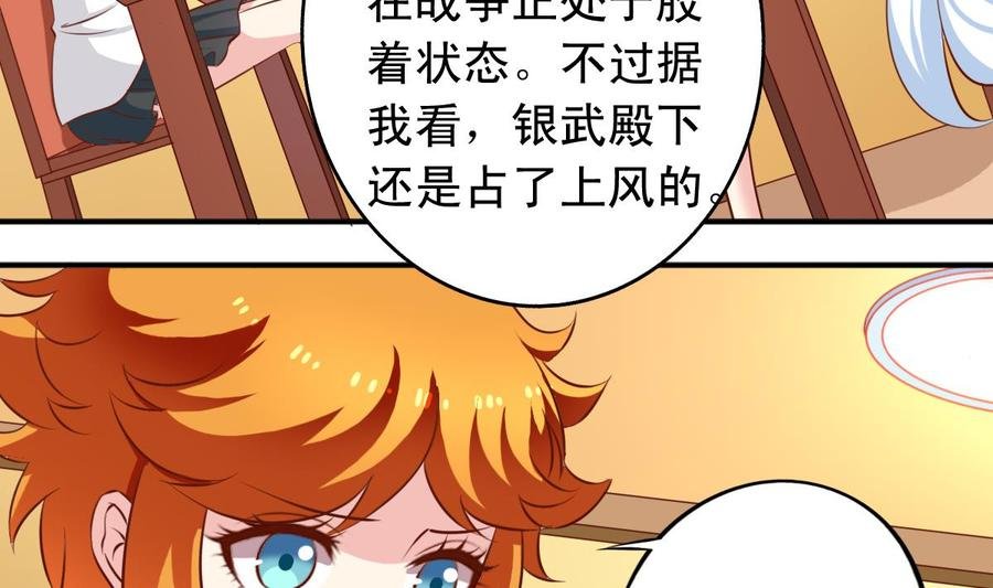 番外46：等你回来