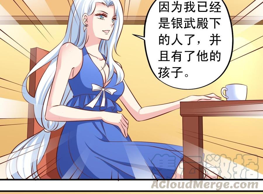 番外46：等你回来