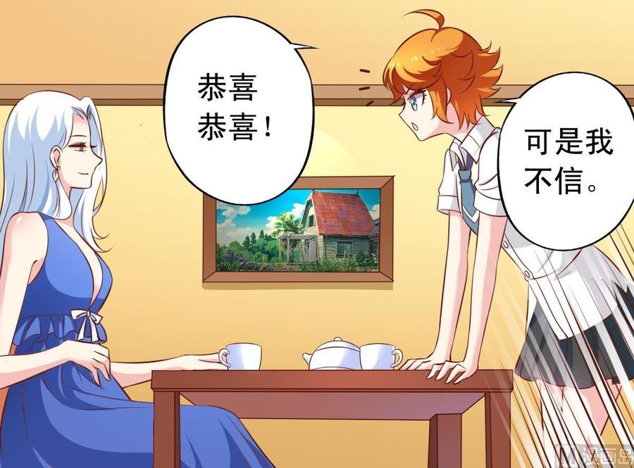 番外46：等你回来