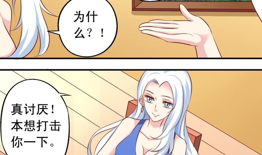番外46：等你回来