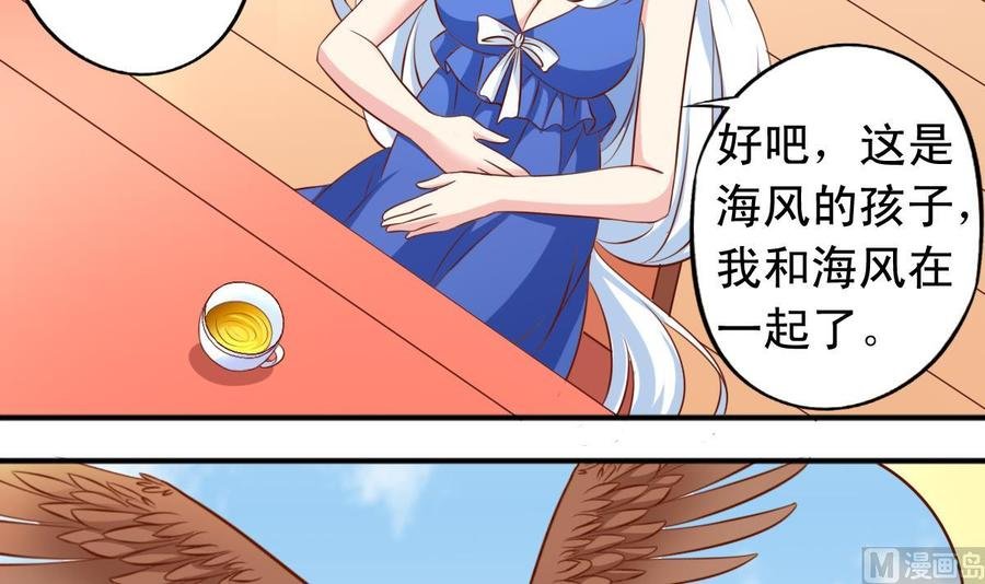 番外46：等你回来