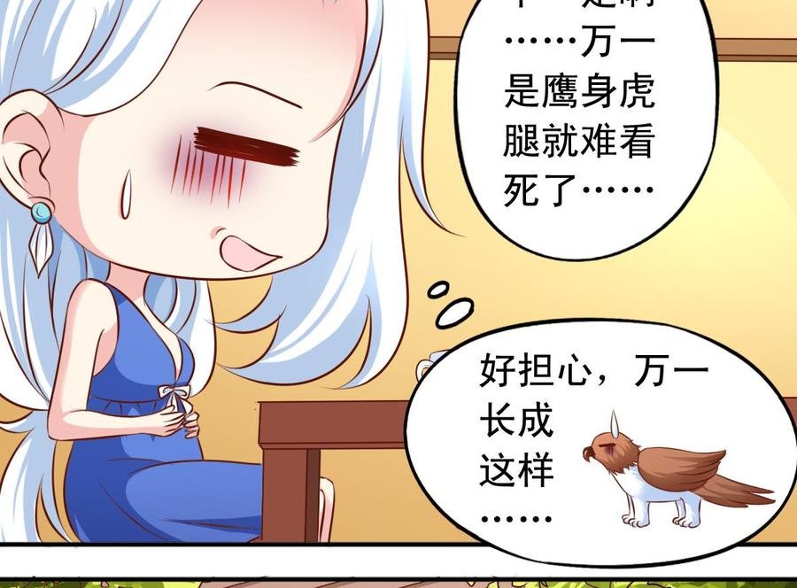 番外46：等你回来
