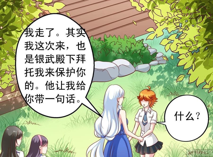 番外46：等你回来
