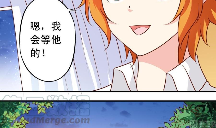 番外46：等你回来