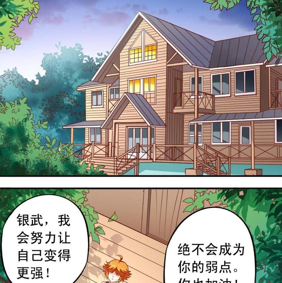 番外46：等你回来