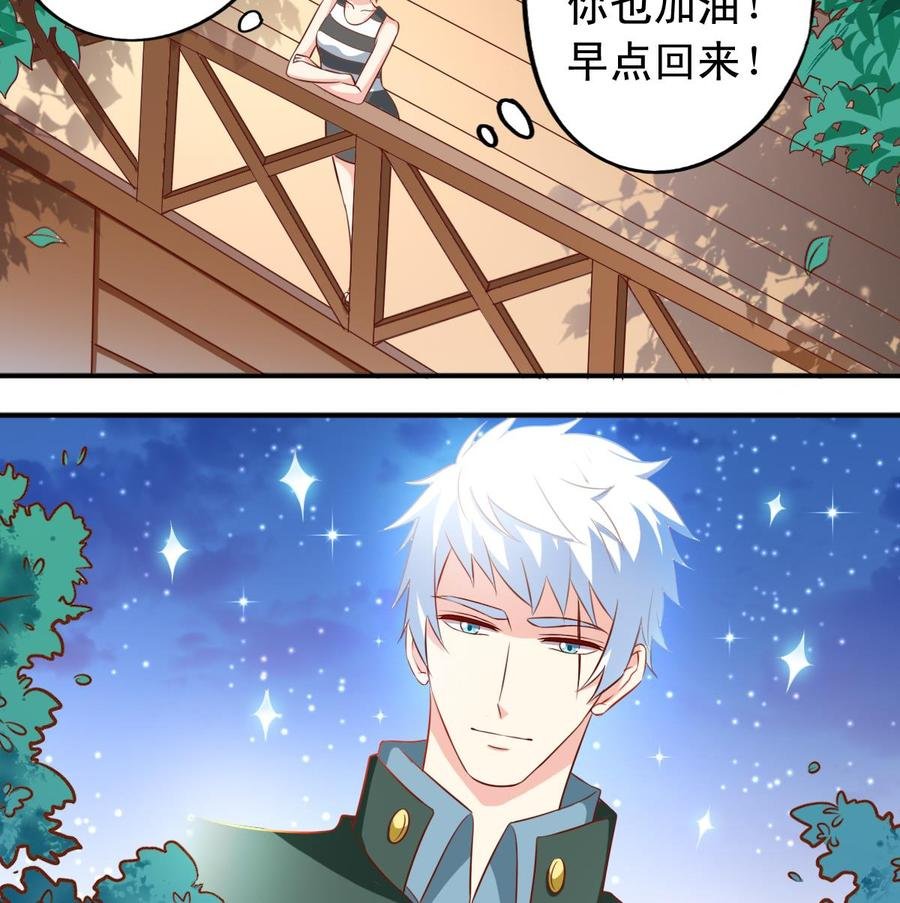 番外46：等你回来
