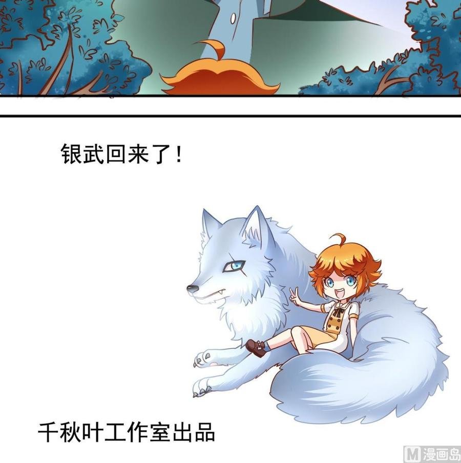 番外46：等你回来