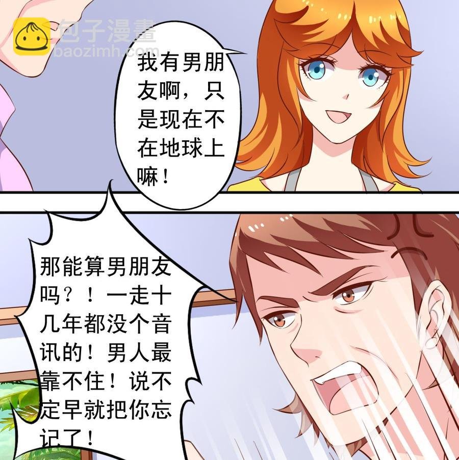番外47 银武回来了