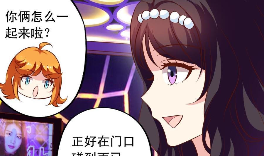 番外47 银武回来了