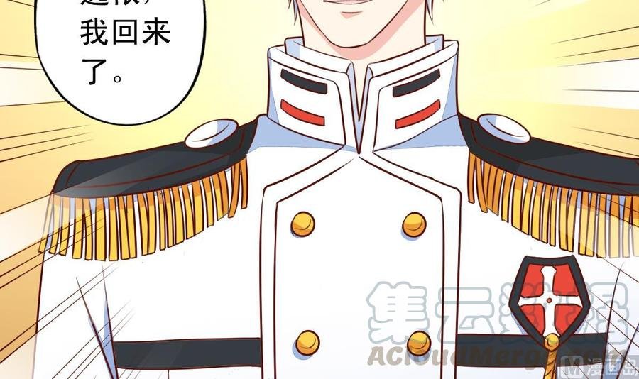 番外47 银武回来了