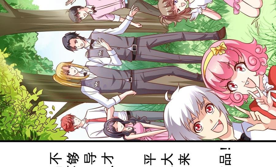 番外47 银武回来了