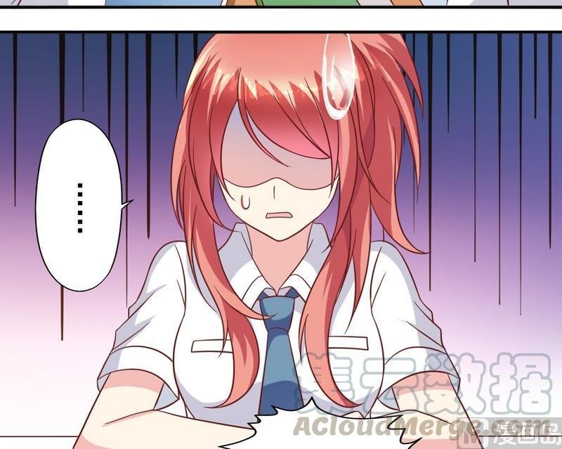 第20话 他要追你