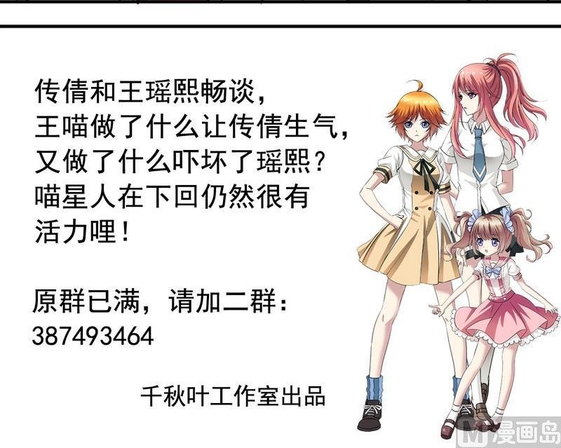第21话 撩妹套路