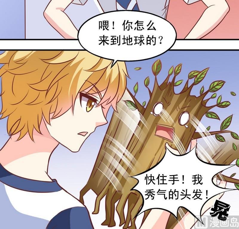 第25话 监视器