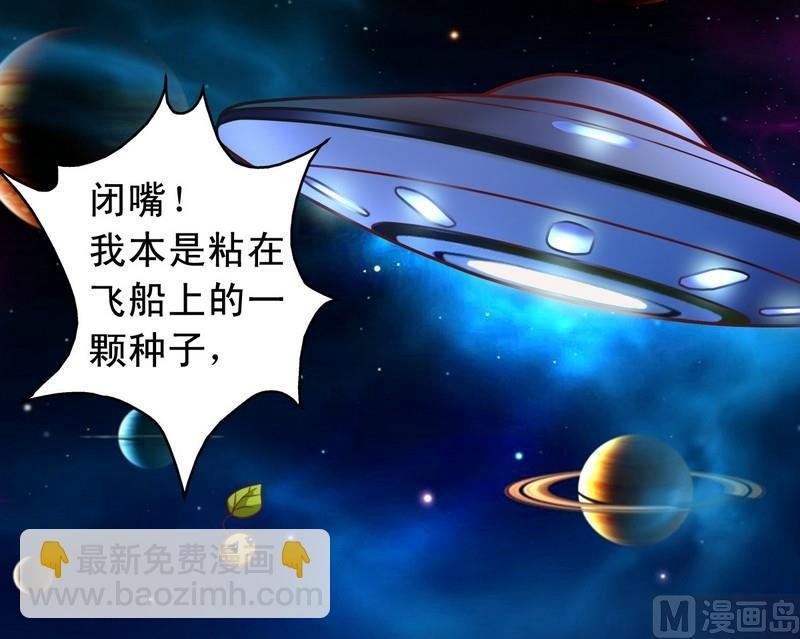 第25话 监视器