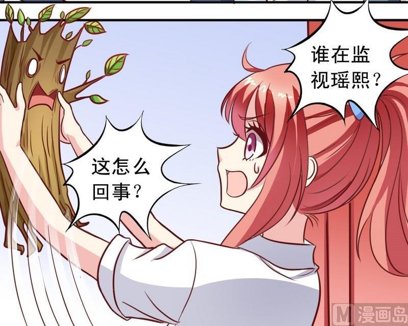第25话 监视器