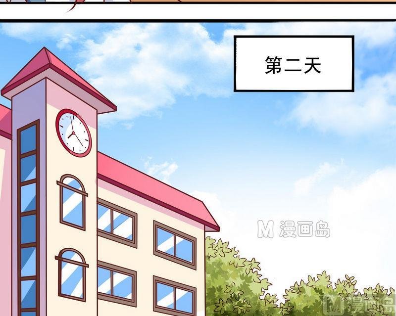 第26话 怀疑