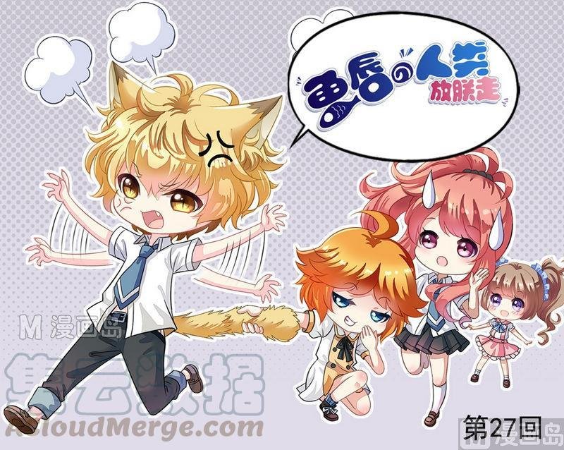 第27话 立体成像技术