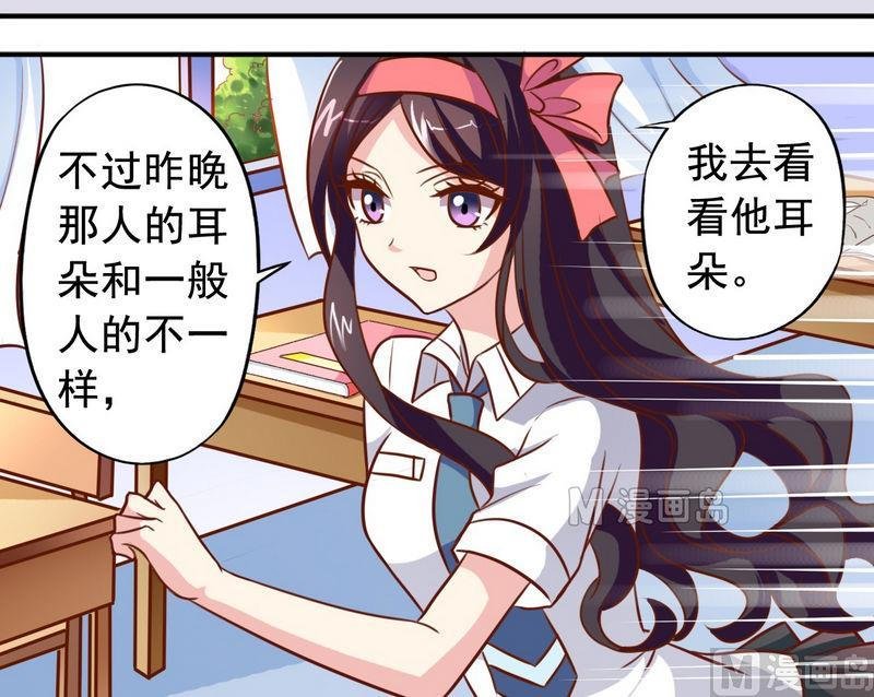 第27话 立体成像技术