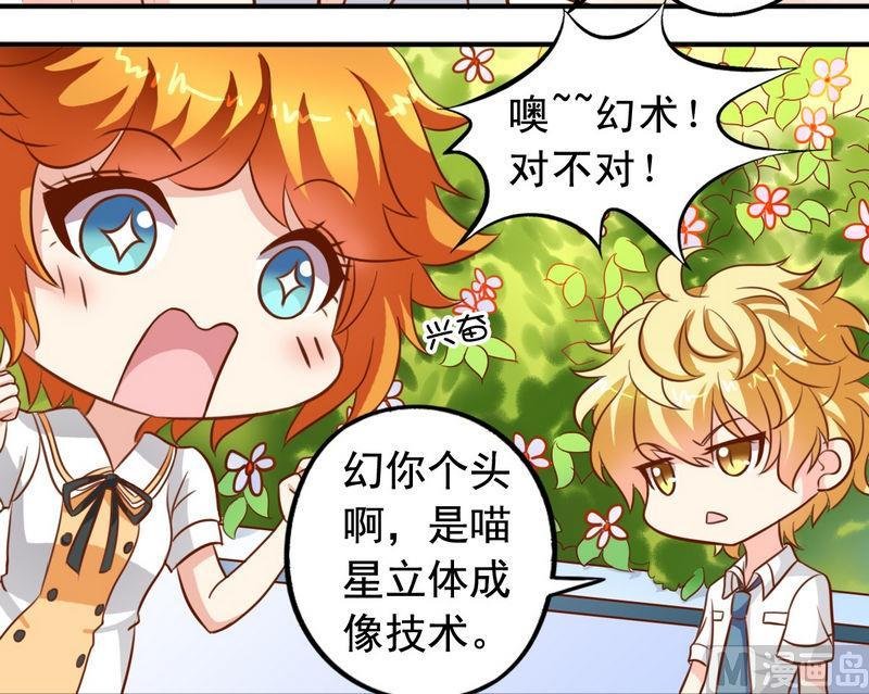 第27话 立体成像技术
